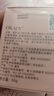 BAILUHUI兒童水潤保濕面霜3-6-12歲清爽不油膩嫩滑肌膚兒童面霜55g 曬單實(shí)拍圖