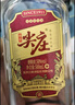 五糧液股份出品 四川宜賓生產(chǎn) 濃香型白酒 口糧酒 高粱酒 【中秋送禮】 50度 500mL 12瓶 尖莊大光 曬單實(shí)拍圖