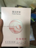 膜法世家修護(hù)抗皺組合面膜30片 二裂酵母彈潤(rùn)補(bǔ)水 舒緩緊致敏感肌適用 曬單實(shí)拍圖