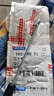 磁性拾取器單頭沖床配件吸盤(pán) 沖床安全手 強磁吸盤(pán)沖床安全器 F23(磁鐵直徑20mm) 曬單實(shí)拍圖