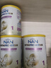雀巢（Nestle）能恩全護(hù) 適度水解 6HMO 嬰幼兒奶粉 1段 800g/罐 0-6個月 益生菌 曬單實拍圖