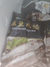 【順豐】鲅魚餃子水餃速凍海鮮餃子蒸餃煎餃新鮮速食營(yíng)養(yǎng)早半成品 鲅魚水餃（整箱6斤）凈重5斤 曬單實(shí)拍圖