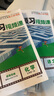 【官方正品】2025秋萬唯高一預(yù)習(xí)視頻課初升高銜接教材高一二上冊數(shù)學(xué)英語物理化學(xué)初三暑假預(yù)備新高一作業(yè)全套必刷題復(fù)習(xí)資料練習(xí)題 高一 【語數(shù)英物化生】6本套裝 曬單實(shí)拍圖