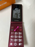 金立（Gionee）老年人手機4G全網(wǎng)通翻蓋老年機 超長待機 大字體大聲音大按鍵學生大屏老人機功能機V16 紅色 曬單實拍圖
