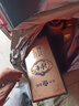 汾杏 清雅窖藏 清香型純糧食白酒 53度 475ml 單瓶裝 送禮禮品 曬單實拍圖