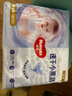 好奇（Huggies）金裝云感紙尿褲 嬰兒寶寶超薄尿不濕新生兒柔軟透氣干爽瞬吸 紙尿褲NB80片【5kg以下】 曬單實(shí)拍圖
