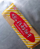 青食特制鈣奶餅干1350g(大禮包)  中華老字號(hào) 青島特產(chǎn) 早餐代餐零食 曬單實(shí)拍圖