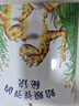 蛤蟆爺爺的秘訣 幼兒圖書(shū) 繪本 早教書(shū) 兒童書(shū)籍 小樹(shù)苗繪本館 曬單實(shí)拍圖
