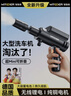 智國(guó)者洗車高壓噴水槍泵機(jī)家用電動(dòng)無線沖刷清洗地院子空調(diào)神器便攜全套 曬單實(shí)拍圖