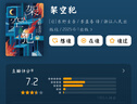 【印簽+書簽+冰箱貼】架空犯 東野圭吾出道40周年 2025年新作 偵探推理小說 李盈春譯 浙江人民出版社 預(yù)售 【贈(zèng)印簽+書簽+冰箱貼】架空犯 曬單實(shí)拍圖