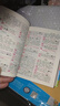 【開(kāi)學(xué)必備】實(shí)用新版新編字典雙色版中小學(xué)生必備漢語(yǔ)工具書(shū)多功能字典 無(wú)顏色 無(wú)規(guī)格 曬單實(shí)拍圖