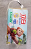 立白內(nèi)衣專用除菌皂肥皂101g*4塊 貼身衣物適用 耐用溫和不傷手薰衣草 曬單實(shí)拍圖