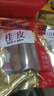 塞翁福 鹵肉香料3袋組合裝 八角 香葉 桂皮 大料鹵味調(diào)料 廚房調(diào)味品 曬單實(shí)拍圖