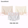 SecretWorld【孫怡同款】?jì)妊澟啃∑浇?00全棉不卷邊純棉10a抗菌四角短褲 曬單實(shí)拍圖