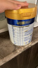 美素佳兒（Friso）皇家幼兒配方奶粉 3段（1-3歲幼兒適用）800g 乳鐵蛋白 (新國(guó)標(biāo)) 曬單實(shí)拍圖