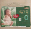 好奇（Huggies）小森林pro深睡大師紙尿褲 超薄嬰兒尿不濕透氣紙尿片夏季 M 46片 紙尿褲【6-11kg】 曬單實(shí)拍圖