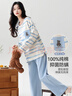 貓人睡衣女士【純棉防螨抑菌】清新條紋帶胸墊可外穿家居服風(fēng)鈴藍XL 曬單實(shí)拍圖