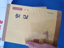 史記 中華書局中華經(jīng)典藏書叢書 曬單實(shí)拍圖