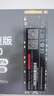 京東京造 256GB SSD固態(tài)硬盤(pán) M.2接口（NVMe協(xié)議）PCIe3.0四通道 5系列  高速AI電腦裝機擴容 曬單實(shí)拍圖