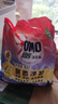 奧妙（OMO）洗衣粉1.1kg除菌柔護(hù)持久留香全自動(dòng)三效合一天然酵素家用批發(fā) 【到手2.2斤】薰衣草香1.1kg 曬單實(shí)拍圖