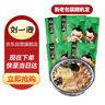 劉一泡牛羊肉泡饃小炒陜西特產(chǎn)美食 360g*5包（羊肉*2+牛肉*2+小炒*1） 曬單實拍圖