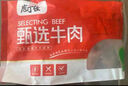 庖丁佳（PAO DING+）國產(chǎn)原切牛湯骨 3斤 谷飼排酸 清真牛肉 燉煮佳品 曬單實(shí)拍圖