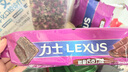 馬奇新新馬來(lái)西亞進(jìn)口巖鹽巧克力夾心餅干零食休閑食品點(diǎn)心190g獨(dú)立小包 曬單實(shí)拍圖