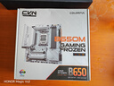 七彩虹（Colorful）CVN B650M GAMING FROZEN V14 主板 支持CPU 9700X/9600X/7800X3D/ 7700X (AMD B650/AM5)  曬單實(shí)拍圖
