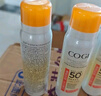 高姿【丁禹兮同款】透明防曬噴霧80mlSPF50+PA++++戶外便攜軍訓(xùn)必備 曬單實(shí)拍圖