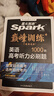 2025新高考英語聽力必刷題 星火英語高中巔峰訓練書課包高三英語聽力專項訓練高考總復習教輔模擬試題含歷年真題在線聽力音頻微課 曬單實拍圖