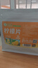 草木方花草茶 純檸檬片干250g 大片實(shí)惠裝無添加糖烘干檸檬干VC冷泡茶 曬單實(shí)拍圖