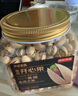 京東京造 開心果500g 原色無漂白大顆粒每日?qǐng)?jiān)果休閑零食堅(jiān)果干果端午送禮 曬單實(shí)拍圖