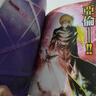漫畫 圣闘士星矢Next Dimension冥王神話 第16集完 車田正美 港版漫畫書 玉皇朝出版 曬單實拍圖