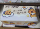 清風(fēng)（APP）【李昀銳同款】抽紙 卡皮巴拉卡通4層90抽*40包M碼 衛(wèi)生紙巾 整箱 曬單實拍圖