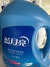 藍(lán)月亮洗衣液12斤套裝：亮白增艷薰衣草3kg瓶+1kg袋*3 曬單實拍圖