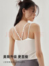 半練背心女吊帶內(nèi)搭美背內(nèi)衣帶胸墊一體式白色打底夏季外穿 【中款】細(xì)帶背心-奶油白 M 曬單實(shí)拍圖