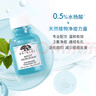 悅木之源（Origins）凈痘膠10ml水楊酸祛痘精華溫和淡化痘印護(hù)膚品送女友送男友禮物 曬單實(shí)拍圖