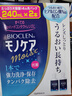培克能日本RGP硬性隱形眼鏡護理液角膜塑性塑形鏡接觸鏡ok鏡去除蛋白 [硬性隱形眼鏡護理液]240ml*2瓶 曬單實(shí)拍圖