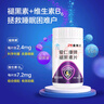 21金維他褪黑素安眠助睡成人退黑素維生素b6改善睡眠失眠助眠 1瓶裝 曬單實拍圖