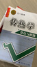 【京倉直配】全新正版 傳熱學(xué)要點(diǎn)與解題 王秋旺/曾敏西安交大出版社 三一叢書(shū)（稀缺書(shū)售價(jià)高于定價(jià)介意者慎拍） 曬單實(shí)拍圖