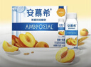 伊利安慕希黃桃燕麥風(fēng)味酸牛奶200g*8盒/箱  曬單實(shí)拍圖