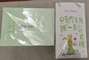 普拉達(dá)（PRADA）香水口紅禮盒(我本莫測50ml+唇膏B107)七夕情人節(jié)推薦 曬單實(shí)拍圖