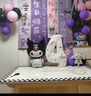 酷依寶庫洛米生日場(chǎng)景布置快樂(lè )儀式感小女孩周歲兒童掛布氣球條幅裝飾 曬單實(shí)拍圖