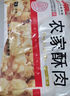 秋林里道斯 哈爾濱紅腸兒童腸80g*5支 東北特產(chǎn) 生鮮速食 瘦肉型紅腸 曬單實(shí)拍圖