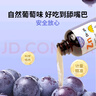 witsbb健敏思兒童鋅滴劑復(fù)合螯合鋅60ml*3瓶裝  葡萄口味 美國原裝進(jìn)口 曬單實拍圖