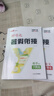 【品牌直營】2025時習(xí)之初中暑假作業(yè)暑假42天學(xué)習(xí)計劃期末作業(yè)銜接練習(xí)七年級八年級初中語文數(shù)學(xué)英語物理初一初二人教版教材滬科版北師大版試卷贈電子資源 英語-PEP人教版 七年級-初一 曬單實拍圖