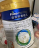 美素佳兒（Friso）皇家幼兒配方奶粉 3段（1-3歲幼兒適用）800g 乳鐵蛋白 (新國標) 曬單實拍圖