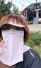 蕉下（beneunder）防曬口罩臉基尼帽檐防曬面罩全臉女防風(fēng)透氣防紫外線灰藕粉AL341 曬單實(shí)拍圖