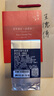 王德傳茶莊 WANG DE CHUAN迎香安尚烏龍茶 臺(tái)灣原裝進(jìn)口烏龍茶 臺(tái)茶20號(hào) 中烘焙 南投名間鄉(xiāng) 150g*1袋 曬單實(shí)拍圖