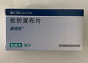 【原研進口】益適純 依折麥布片 10mg*30片/盒 曬單實拍圖